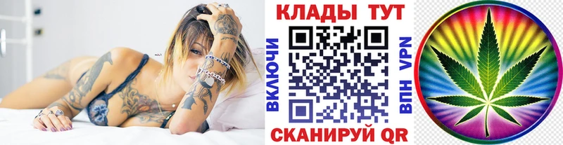 Купить наркотики цена Городец ссылка на мегу ссылка A PVP Меф мяу мяу Гашиш Амфетамин