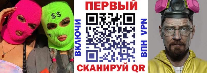 АМФ Premium купить закладку Городец