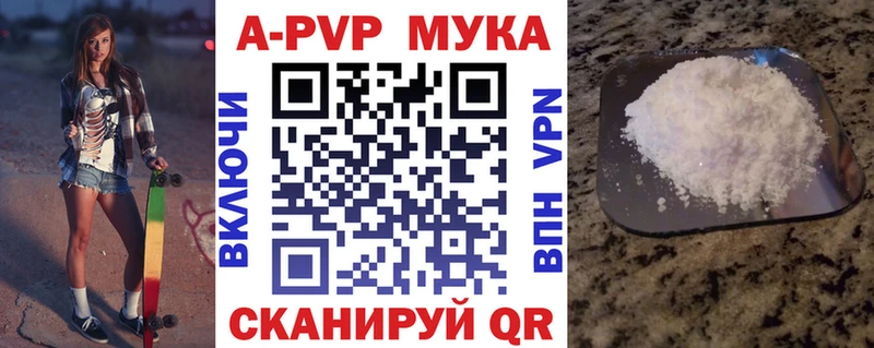 blacksprut онион  shop Telegram  Городец  Alpha PVP Соль  цены  