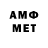 МДМА VHQ Athena Arwood