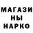 Гашиш гашик Andrei Sherbinin