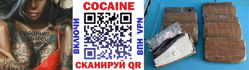 КОКАИН Боливия  Городец 