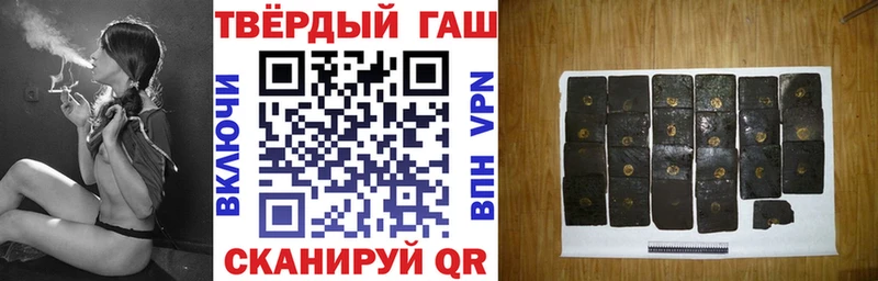 Гашиш Ice-O-Lator  ОМГ ОМГ зеркало  Городец 