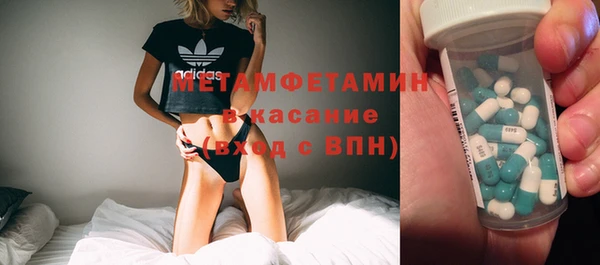 стаф Арсеньев