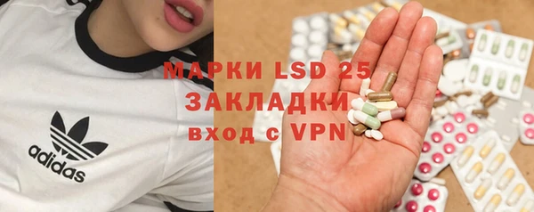 мескалин Армянск