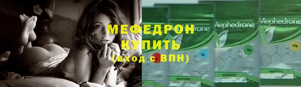 мескалин Армянск