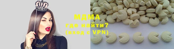 мескалин Армянск
