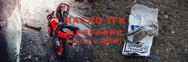 стаф Арсеньев