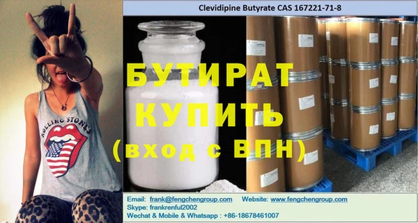 стаф Арсеньев
