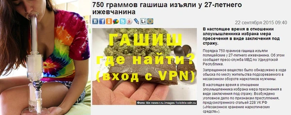 мескалин Армянск