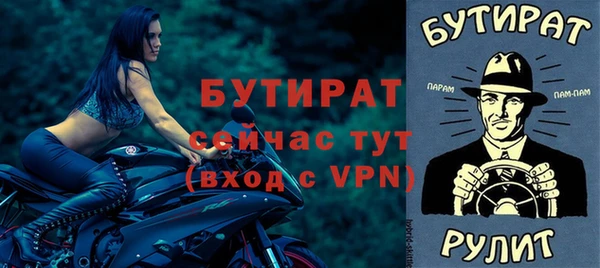 стаф Арсеньев