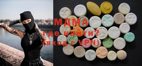 мескалин Армянск