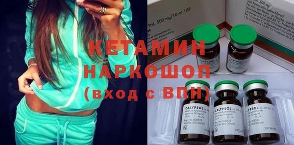 стаф Арсеньев