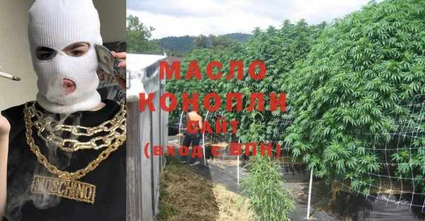 мескалин Армянск