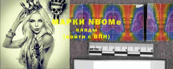 мескалин Армянск