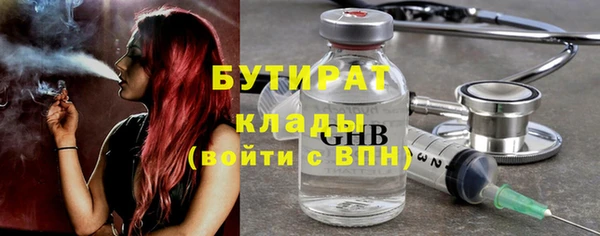 мескалин Армянск