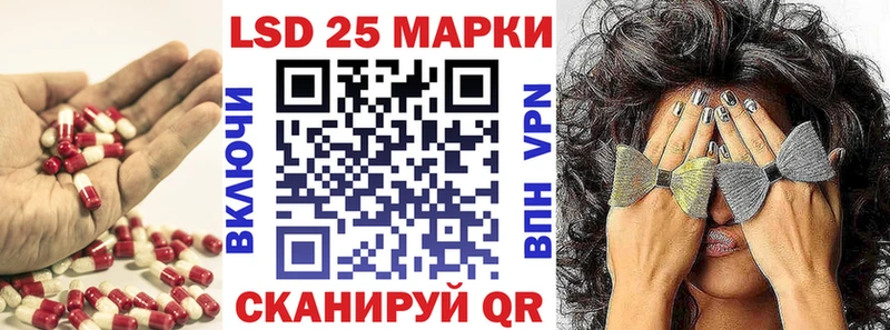 LSD-25 экстази кислота  Городец 