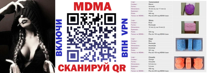 мега сайт Городец MDMA Molly