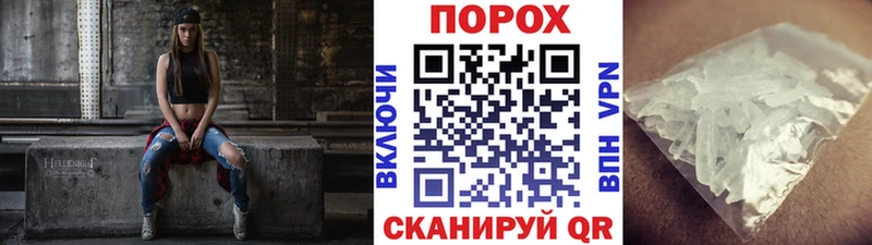 купить наркотик  Городец  Первитин мет 