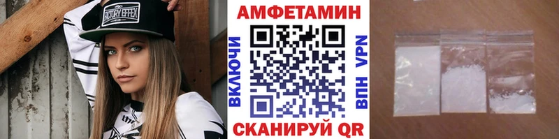 Первитин винт Городец