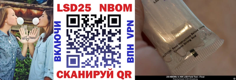сколько стоит  hydra как войти  Марки N-bome 1,8мг  Городец 