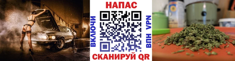 МАРИХУАНА White Widow Городец